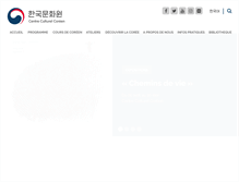 Tablet Screenshot of coree-culture.org